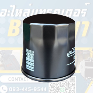 กรองเครื่องคูโบต้า*ตรงรุ่น100% KX91-3,KX161-3 (OIL FILTER)