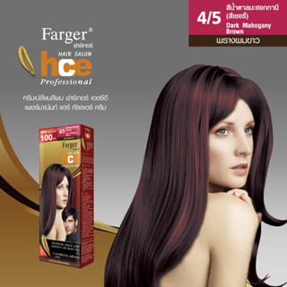Farger ฟาร์เกอร์ ครีมย้อมผม เบอร์ 4/5 สีน้ำตาลมะฮอกกานี (สีเชอรี่) (8858875700219)