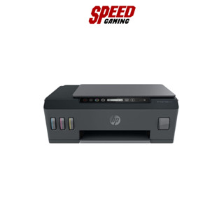 PRINTER (เครื่องพิมพ์) HP PRINTER SMART TANK 515 / By Speed Gaming