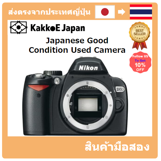 มือสอง Nikon Digital SLR camera D60 body Pre-loved