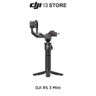 [พร้อมส่งจากไทย] DJI RS 3 MINI อุปกรณ์กันสั่นสำหรับกล้อง เวอร์ชันมินิ แบบพกพาขนาดเล็กน้ำหนักเบา แบรนด์ดีเจไอ