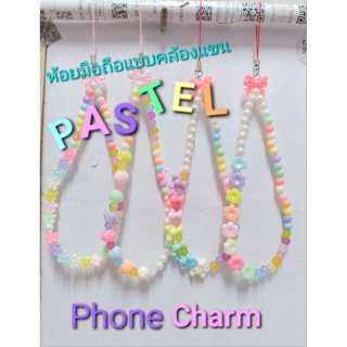 PP.6 Phone Charm 💋Pastel Colorful ที่ห้อยมือถือแบบคล้องแขน โทนสีพาสเทล สีหวานสดใส น่ารักฟรุ้งฟริ้งงคิวท์สุดๆ