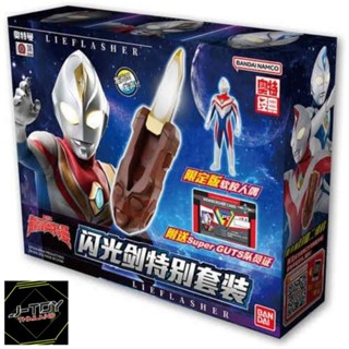 lieflasher bandai china version