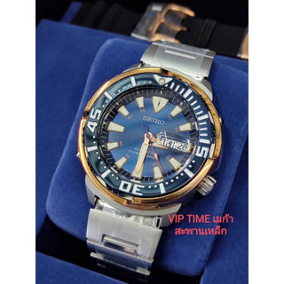 นาฬิกา SEIKO Zimbe.8 LIMITED EDITION Baby Tuna รุ่น SRPC96K1 SRPC96K SRPC96