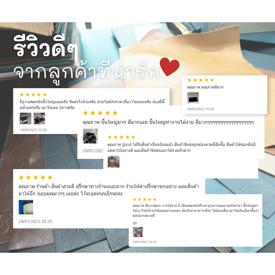 พร้อมใช้งานจริง หนังแท้ ผืนใหญ่ ราคาโละ สอบถามขนาดเพิ่มเติมในแชทได้เลย - รูปที่ 2