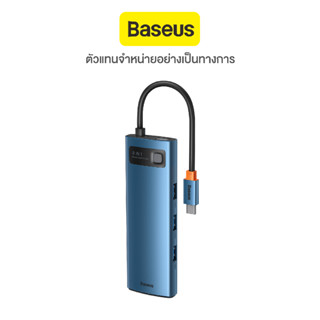 Baseus Metal Gleam Series 8-in-1 Multifunctional | Type-C | Blue | รับประกัน 2 ปี