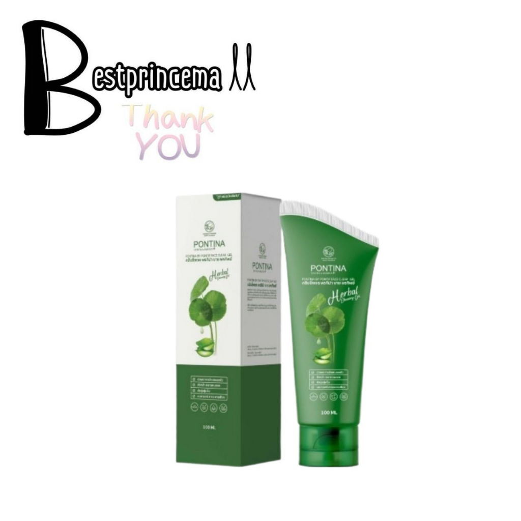 **ขายเซลล์แบบไม่มีกล่อง** คลีนซิ่งเจล พรทิน่า เจลล้างหน้าใบบัวบก ขนาด 100 ml. Cleansing pontina