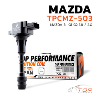 คอยล์จุดระเบิด MAZDA 3 G1 G2 เครื่อง 1.8 &amp; 2.0 - TPCMZ-503 - TOP PERFORMANCE JAPAN - คอยล์หัวเทียน มาสด้า สาม