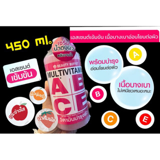 Beauty Buffet Multivitamin After Bath Body Essence 450ml.  🤙 BEAUTY BUFFET MULTIVITAMIN BODY BRIGHT SHOWER SERUM