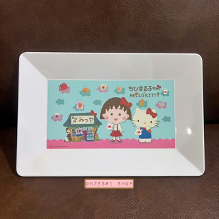 ถาดเมลามีน Chibi Maruko Chan x Hello Kitty (Limited) ขนาด 27.5 x 18 x 2 ซม.