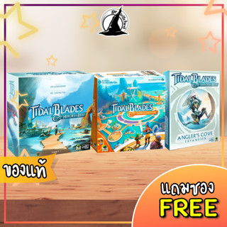 Tidal Blades : Heroes of the Reef / Banner Festival / Anglers Cove Board Game แถมซองใส่การ์ด