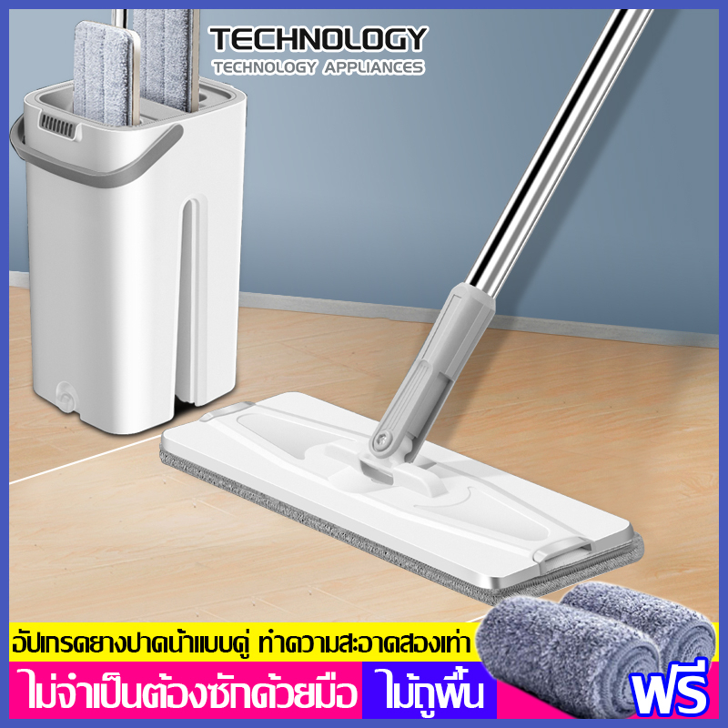TC ไม้ม้อบ Flat Mop ไม้ถูพื้นพร้อมถังรีดน้ำ ซักน้ำและรีดน้ำในตัวเดียว ไม้ถูพื้น ถังปั่น(ได้ผ้า 2 ผืน) ไม้ถูพื้นรีดน้ํา
