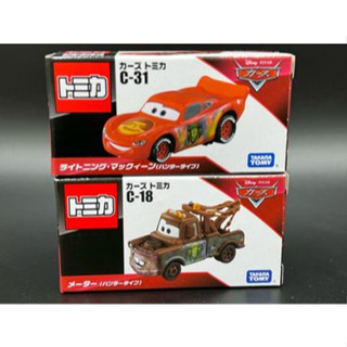 Cars Tomica  C-31 Lightning McQueen (Hunter type) / C-18 Meter (Hunter Type)