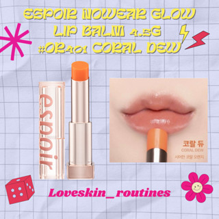 Espoir Nowear Glow Lip Balm 4.5g #OR401 Coral Dew