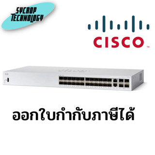 สวิตช์ CBS350-24S-4G-EU Switch Cisco Business 350 Series 24SFP/2SFP + 2G ประกันศูนย์ เช็คสินค้าก่อนสั่งซื้อ