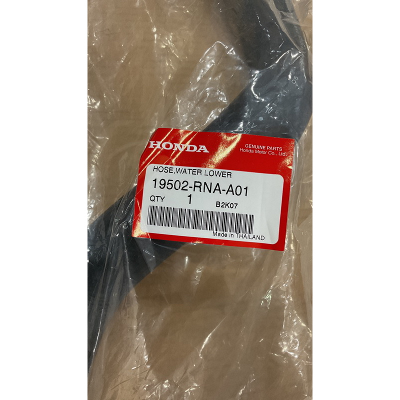 ท่อยางหม้อน้ำ Honda Civic FD เครื่อง 1.8 ปี 06-11 สินค้าแท้เบิกศูนย์ บน 19501RNAA01/ล่าง 19502RNAA01 - รูปที่ 6
