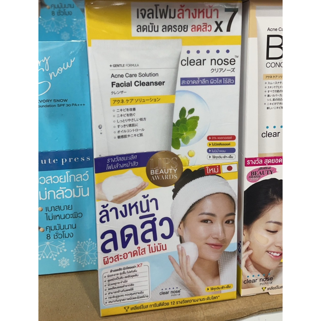 (ยกกล่อง x 6ซอง) โฟมล้างหน้า เคลียร์โนส สีเหลือง Clear รูปที่ 4