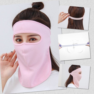 💥 หน้ากาก กันแดด รุ่นยาว แบบเต็มคอ กันฝุ่น UV สายรัดศีรษะ ออ…