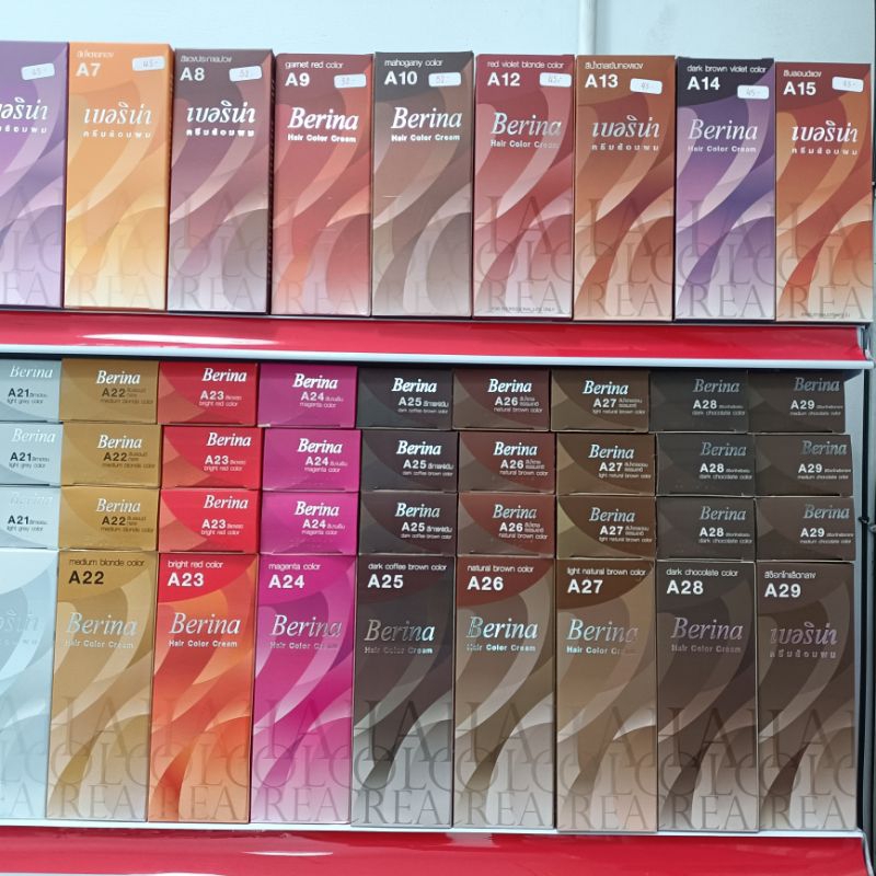 (ตัดฝา)Berina Hair Color Cream เบอริน่า ครีมเปลี่ยนสีผม ครีมย้อมสีผม สีย้อมผมเบอริน่า 47 เฉดสี