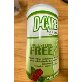 D-care​ Ma-Jusmin​ (กระป๋องขนาด​400กรัม) โปรตีนถั่วเหลืองกลิ่นวนิลา