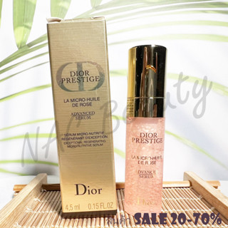 ของแท้100%_Dior Prestige La Micro-Huile De Rose Advanced Serum 4.5 ml/ 10ml_แยกจากชุดเซ็ทไทย