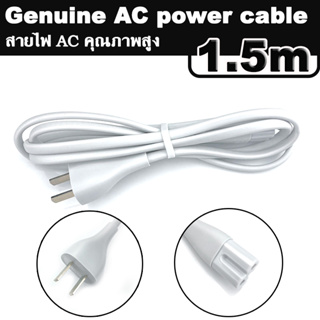 สายไฟ AC แบบ 2Pin แบบดี US Plug สำหรับ Apple TV Apple Time Capsule PS4 PS5 Xbox Series X/S.ยาว 1.5 เมตร