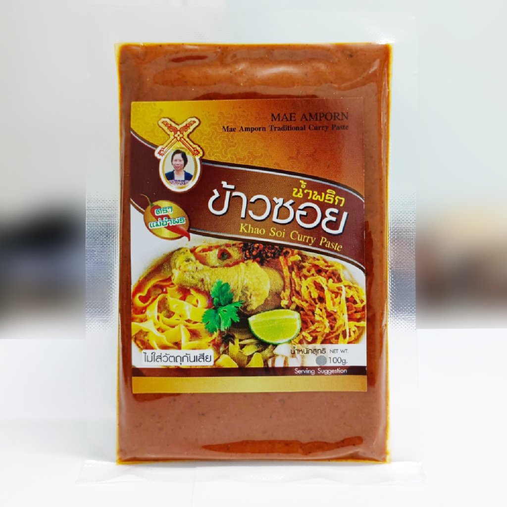 น้ำพริกข้าวซอย ขนาด 100 กรัม OTOP 5 ดาวเชียงใหม่ ทานได้4-5ที่ เก็บได้นาน1ปี สดใหม่จากโรงงาน( พร้อมส่ง)