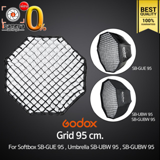 Godox Grid 95 cm. For Softbox SB-GUE 95 , SB-UBW 95 , SB-GUBW 95