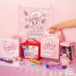 ( พร้อมส่ง ) Estherbunny x CU กล่องรวมขนม Lotte พร้อมของแถมในกล่อง