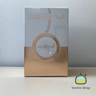 น้ำหอมแท้ Armaf Club de Nuit Milestone EDP 105ml.