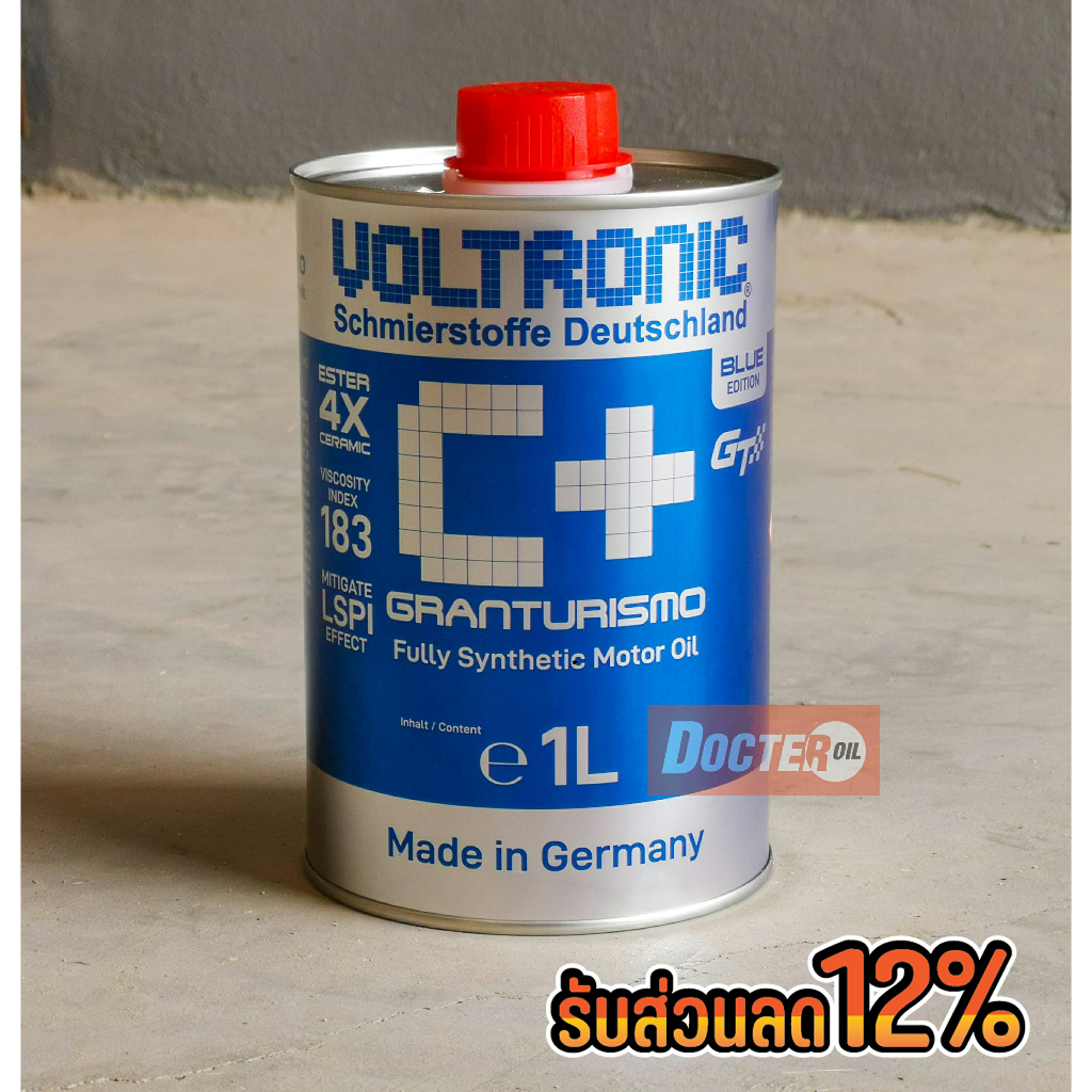 VOLTRONIC C+ Blue น้ำมันเครื่องสังเคราะห์แท้ PAO / ESTER ( รับโค้ดส่วนลด 12% )