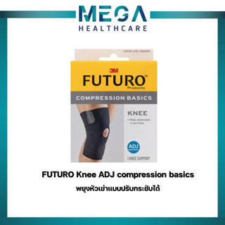 Futuro Compression Basics Knee Adjustable 3M พยุงหัวเข่า รุ่นเบสิค ปรับกระชับได้