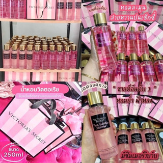 🔥น้ำหอมวิค​ตอเรีย​ซี​เคร็ท ​ ​Victoria'Secret น้ำหอม​ผู้หญิง กลิ่นหอมมาก พร้อมส่ง🔥