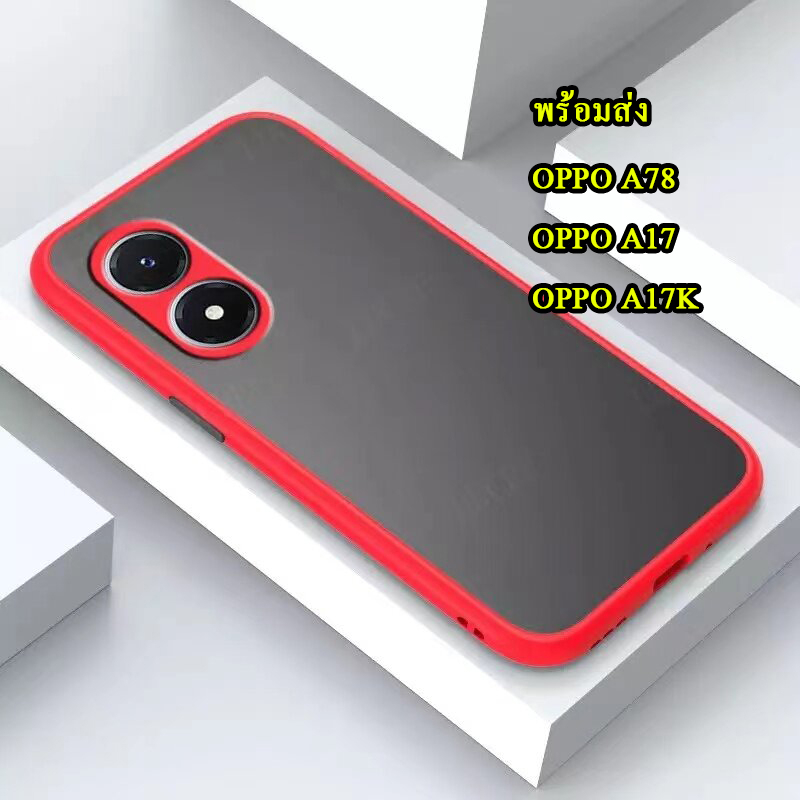 เคสขอบสี OPPO A78 4G/A78 5G/A58 4G/A17K/A17/A18/A38/A57 4G/A77S/A98/Reno8T/Reno7Z ตรงรุ่น ผิวด้าน เคสกันกระแทก 025