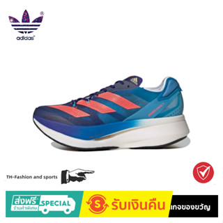 adidas Adizero PrimeX Anti-slip wear-resistant Racing carbon plate Low Top Running shoes Purple Pink Blue บรรจุภัณฑ์เต็ม