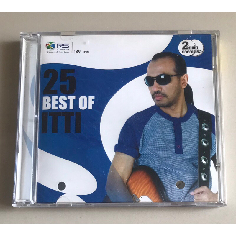 ซีดีเพลง ของแท้ ลิขสิทธิ์ มือ 2 สภาพดี...ราคา 199 บาท  “อิทธิ พลางกูร” อัลบั้ม “RS : 25 Best of Itti” (2CD)