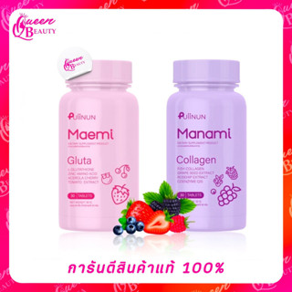 Puiinun Manami Collagen &amp; Puiinun Maemi Gluta