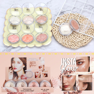 TANAKO Color Kiss Highlighter Powder ไฮไลท์เนื้อเนียน มอบผิวให้ดูโกลว์ เป็นประกาย