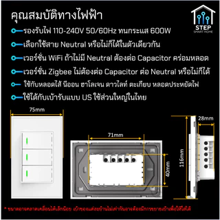 Tuya Milfa สมาร์ทสวิตซ์ปุ่มกดใหญ่ WiFi/Zigbee แอป Smartlife เสียง Google, Alexa, Smart Home Switch
