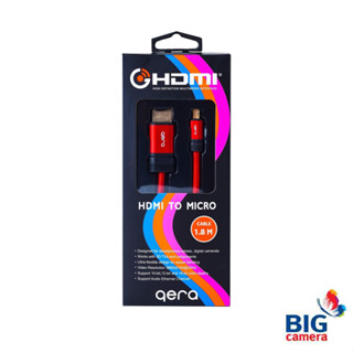 Gera HDMI To HDMI Cable 2M