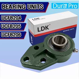 UCFB204 UCFB205 UCFB206 LDK ตลับลูกปืนตุ๊กตา ( Bolt Flange Bearing Unit ) โดย Dura Pro