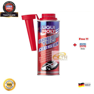 Liqui Moly Speed Tec Diesel 250 ml. น้ำยาเพิ่มอัตราเร่งเครื่องยนต์ดีเซล