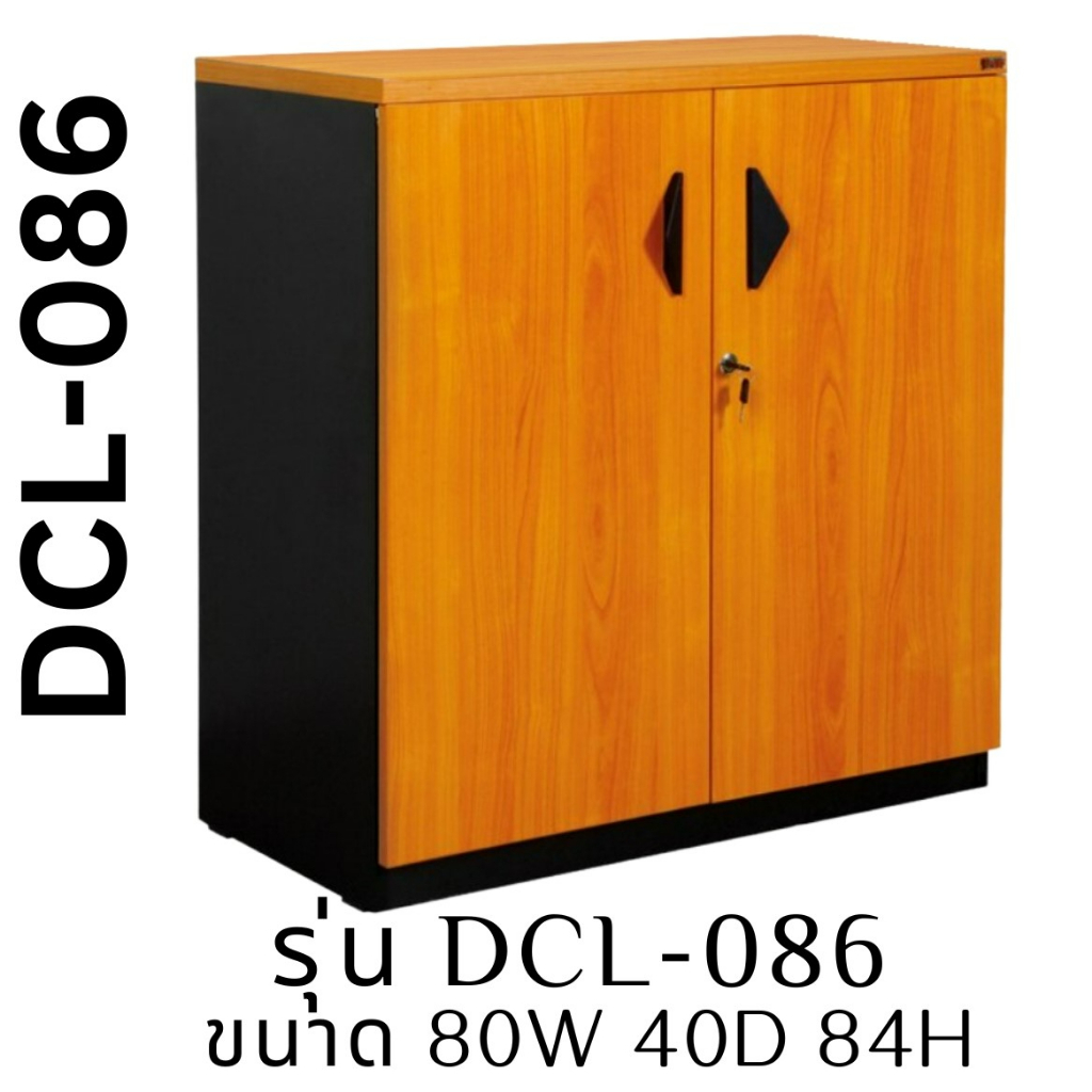 DCL-086 ชั้นเอกสาร เมลามีน