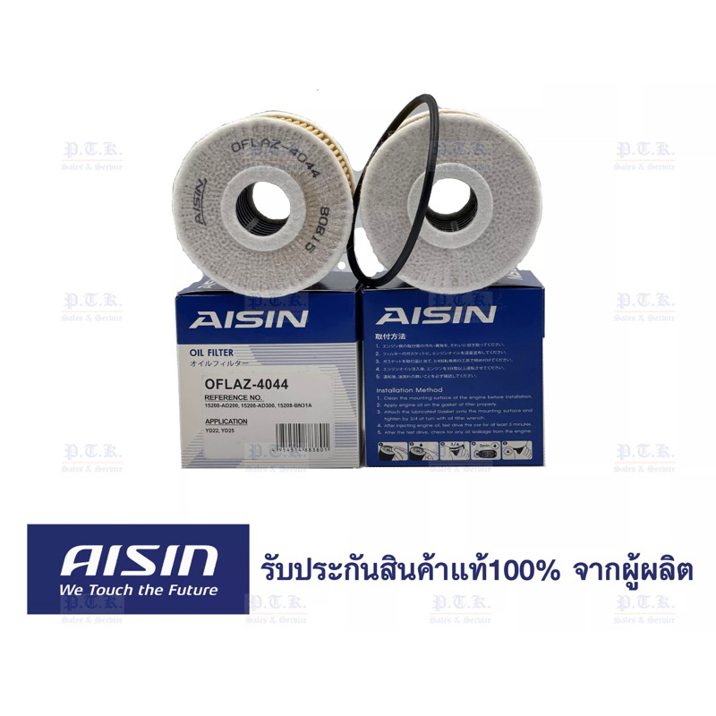 1. #กรองน้ำมันเครื่อง
2. #นิสสัน
3. #ฟรอนเทียร์
4. #ปี06-07
5. #เปลี่ยนกรองน้ำมันเครื่อง