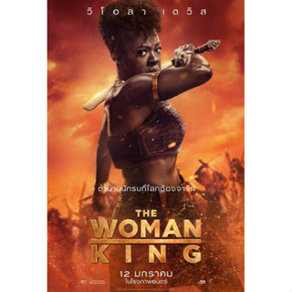 แผ่นDVD📀The Woman King2023-ภาพเสียงไทยมาสเตอร์5.1-เสียงอังกฤษ