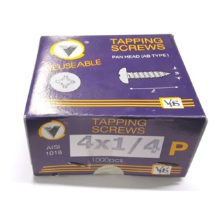 VPS เกลียวเหล็ก # 4X1/4" P เกลียวปล่อย เบอร์4 ยาว 1/4" เกลียวเหล็ก 4X1/4" หัวกลม เกลียวปล่อยหัวกลม ตะปูเกลียว