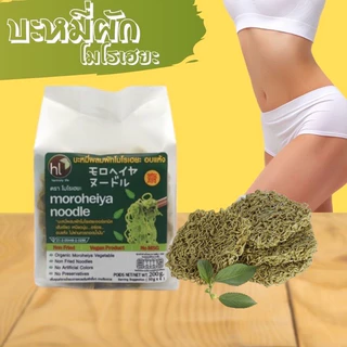 บะหมี่ผักโมโรเฮยะ บะหมี่ผักเจ เส้นบะหมี่ เส้นผัก