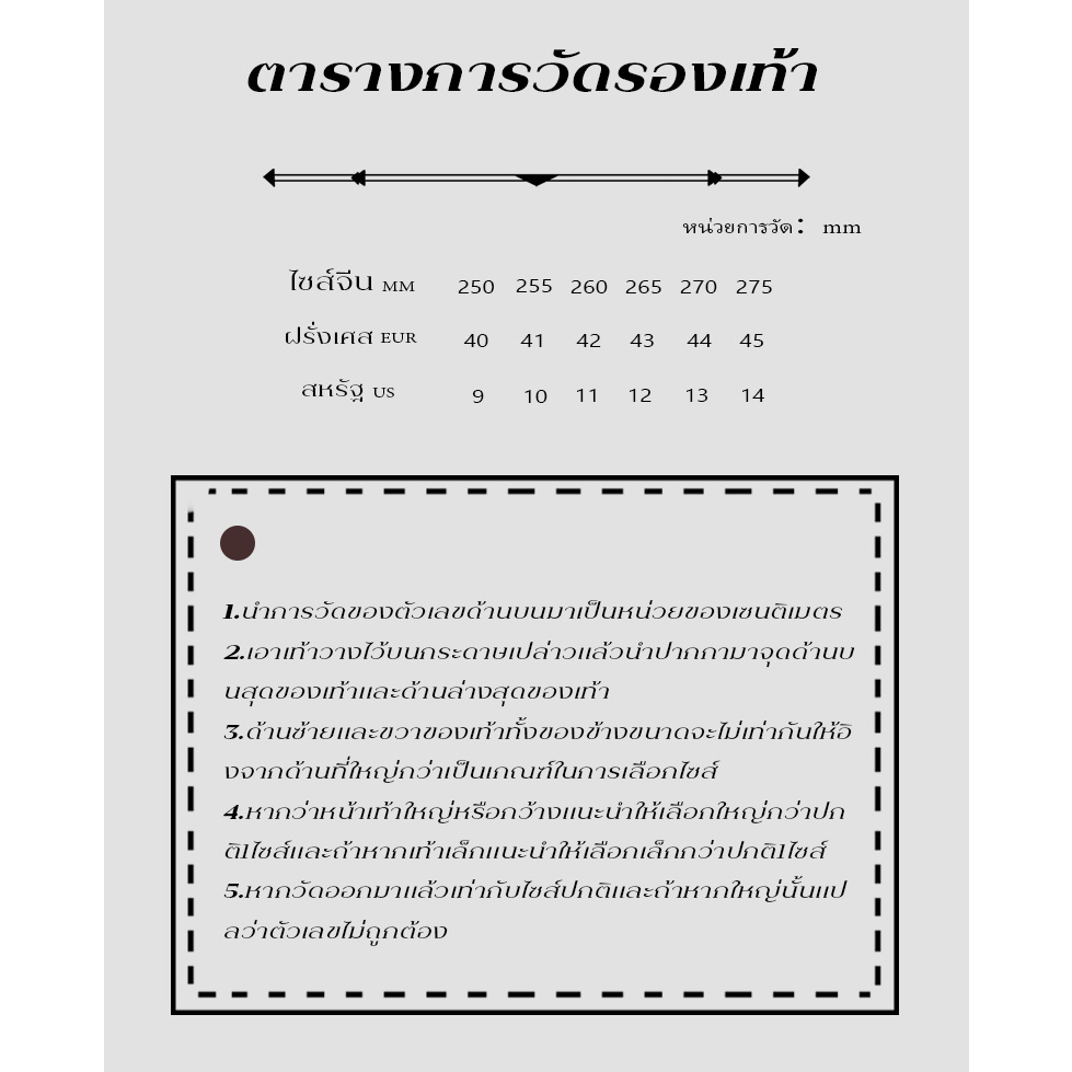 LHfashion รุ่นใหม่🔥รองเท้าผ้าใบแฟชั่น กีฬา ดีเทลแต่งลายด้านข้าง มาพร้อมกันถึง3 สี พื้นนิ่ม ระบายอากาศ - รูปที่ 2