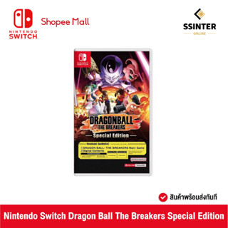 Nintendo Switch : Dragon Ball The Breakers Special Edition - Dragon Ball The Breakers Special Edition นินเทนโด้ สวิตช์ แผ่นเกม (รับประกันศูนย์ไทย)