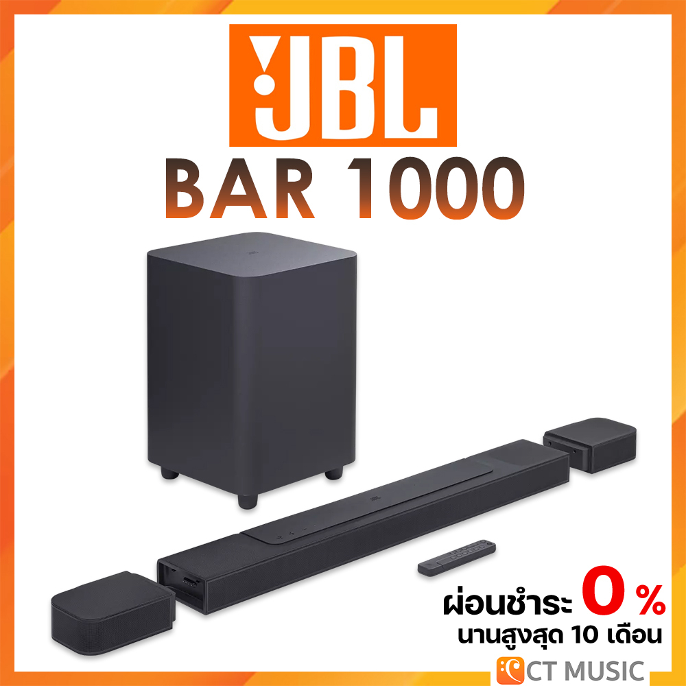 [ใส่โค้ดลด 1000บ.] (ส่งด่วนทันที) JBL SOUNDBAR JBL BAR 1000 Soundbar ลำโพงซาวด์บาร์